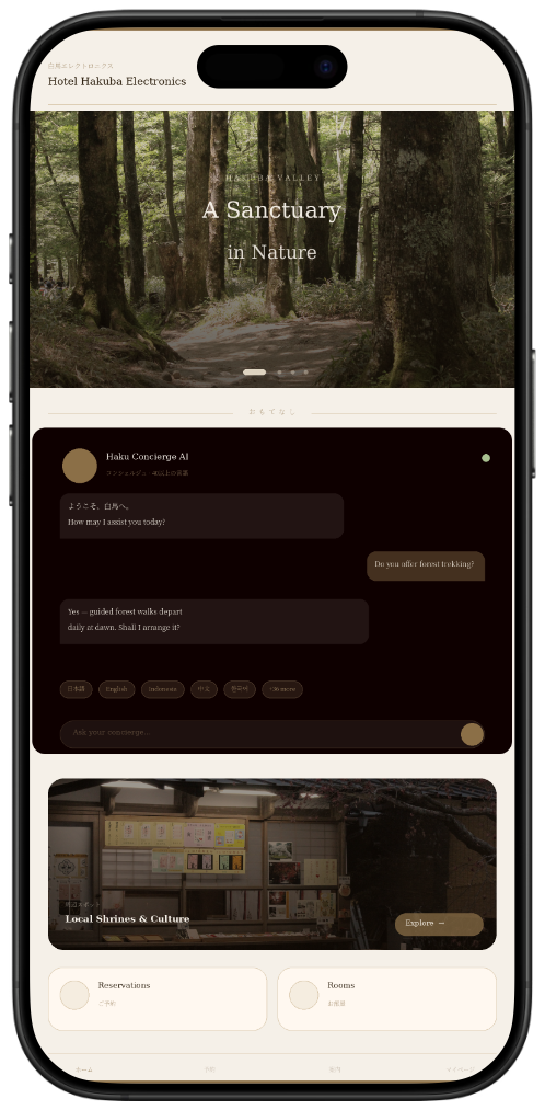 Haku AI concierge on iPhone
